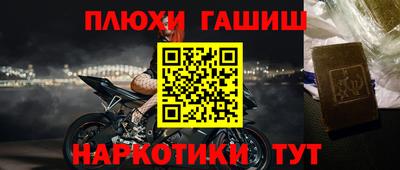 гашишное масло Славгород