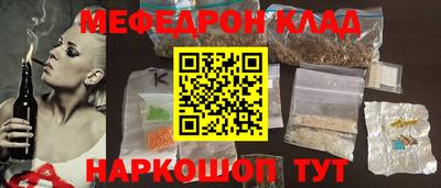 гашишное масло Славгород