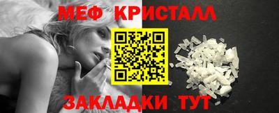 MDMA Славянск-на-Кубани