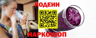 гашишное масло Славгород
