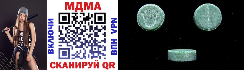 MDMA crystal  цена наркотик  Ступино 