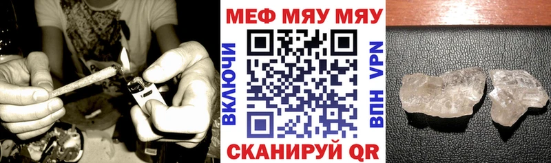 МЕФ кристаллы  МЕГА как войти  Ступино 