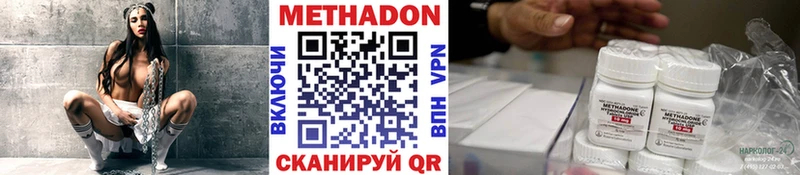 omg ТОР  Ступино  Метадон VHQ  даркнет сайт 