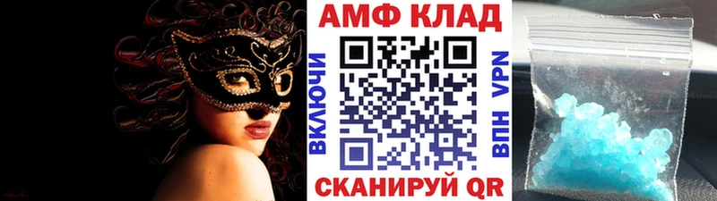 Первитин кристалл  kraken ONION  Ступино 