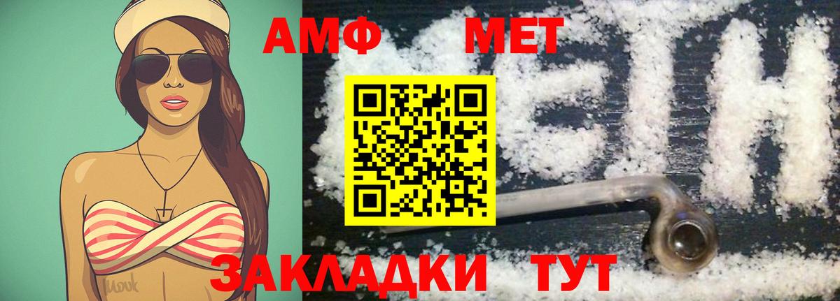 Ступино  Метамфетамин витя  Первитин  Вход с VPN 
