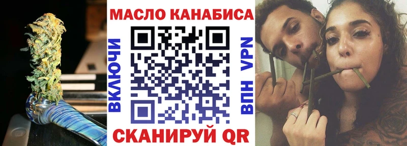 где купить   Ступино  Дистиллят ТГК вейп 