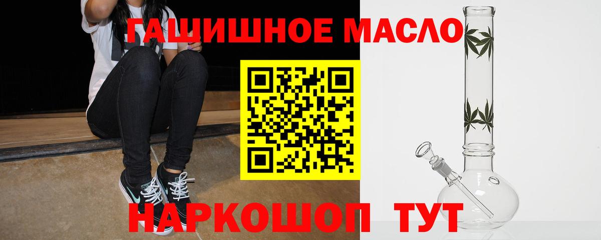 даркнет сайт  Вход с VPN  Ступино  Дистиллят ТГК Wax  ТГК вейп 