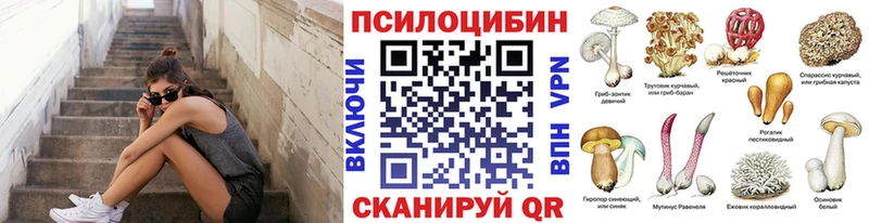 Галлюциногенные грибы мухоморы  Ступино 