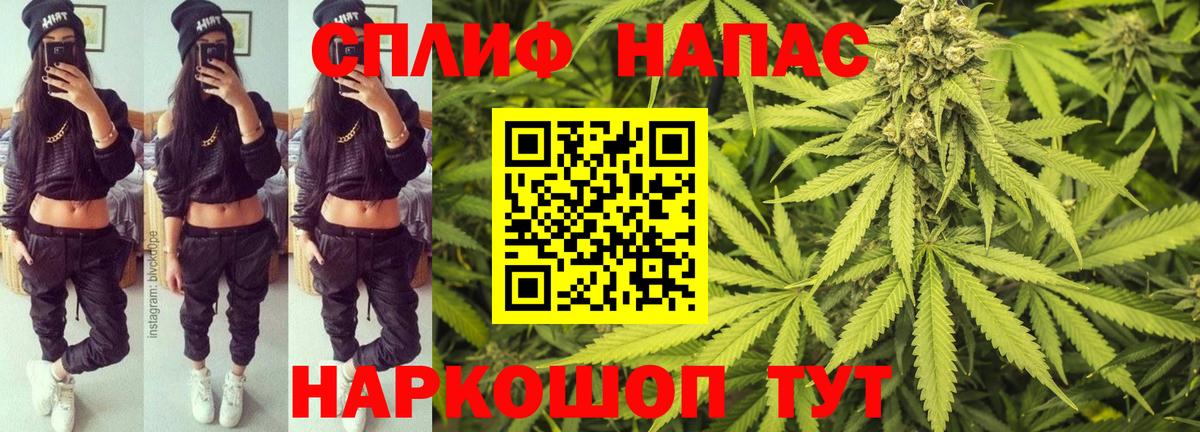 ГЕРОИН Ступино