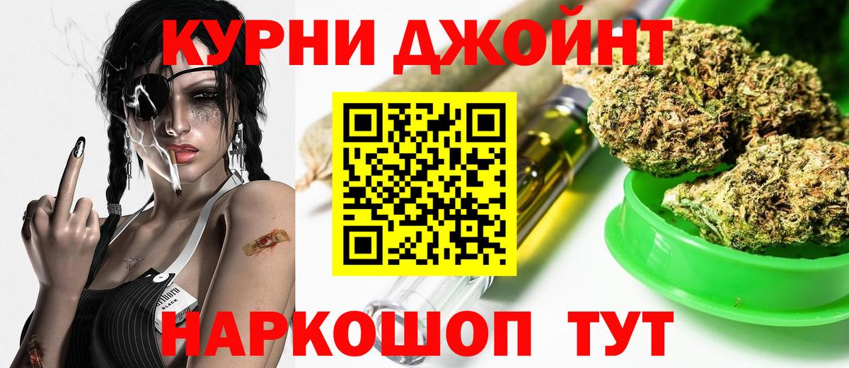 Бошки марихуана индика  Конопля план  Ступино  Вход с VPN 